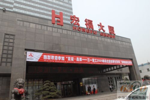 工程機(jī)械