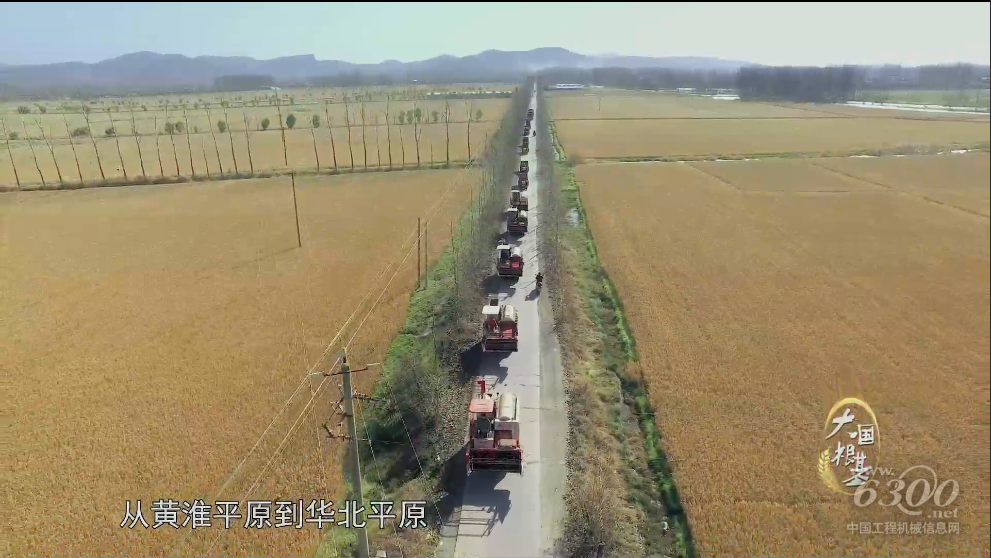 5、三夏跨區(qū)作業(yè)轉戰(zhàn)途中.png