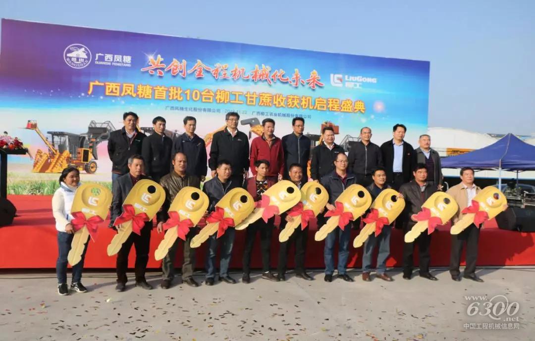 頒發(fā)金鑰匙