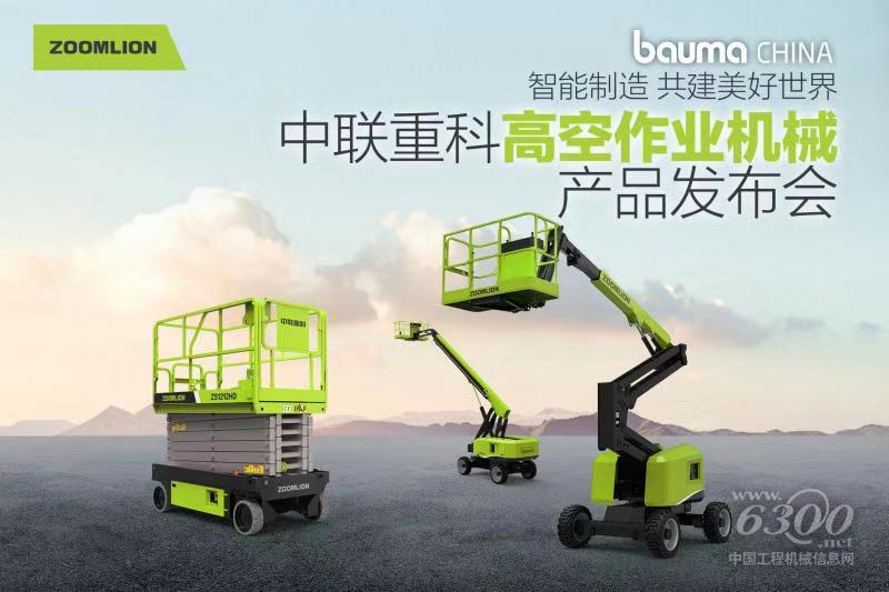 產(chǎn)品發(fā)布會