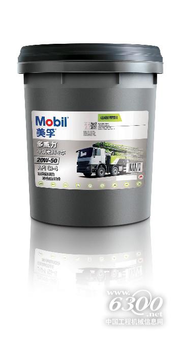 專(zhuān)享機(jī)油