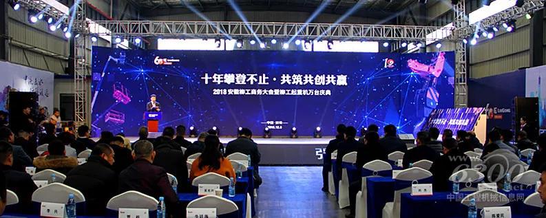 柳工新品發(fā)布