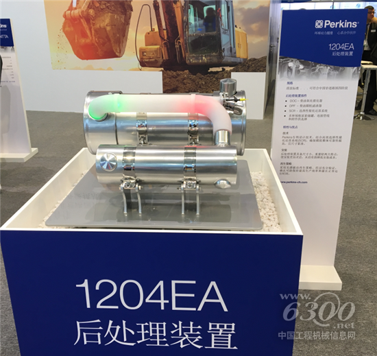 珀金斯展示1204EA發(fā)動機后處理裝置