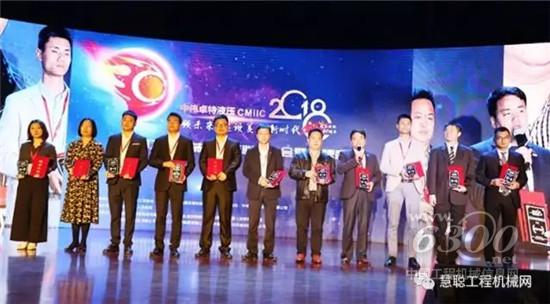 CMIIC2018明星產(chǎn)品獎?lì)C獎現(xiàn)場