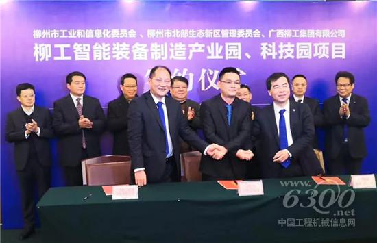 合作共贏,譜寫政企發(fā)展新篇章