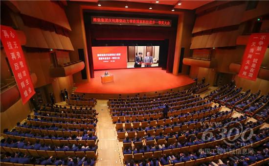 會(huì)議傳達(dá)劉家義書記對(duì)濰柴創(chuàng)新團(tuán)隊(duì)指示精神