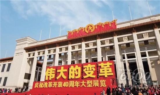 國機集團(tuán)2018年熱點新聞事件盤點