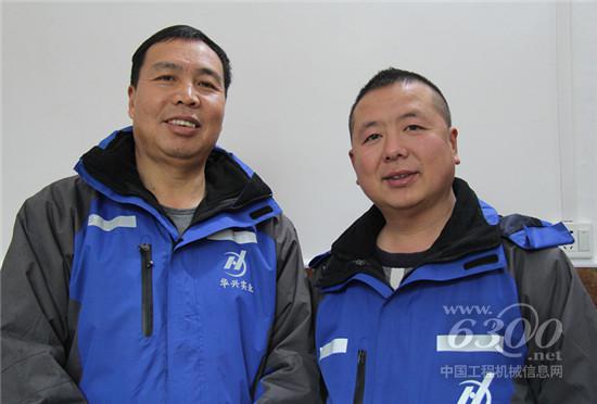 華興實業(yè)集團攪拌站公司伍總(左)和王總(右)