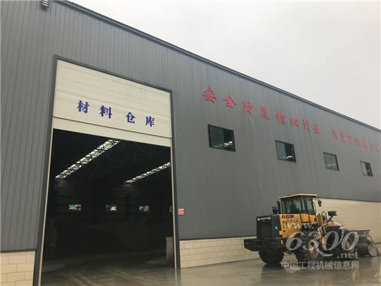 攪拌站經(jīng)環(huán)保處理的材料倉庫