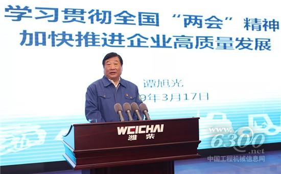 濰柴集團學習貫徹全國兩會精神 科技創(chuàng)新再提速
