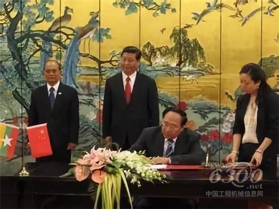 共同見證緬甸上耶崖輸變電項目貸款協(xié)議簽署