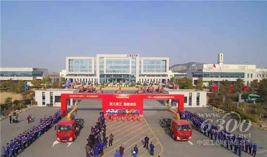 ，“雙G聯(lián)動(dòng)”500余臺一體化隨車起重機(jī)發(fā)車儀式