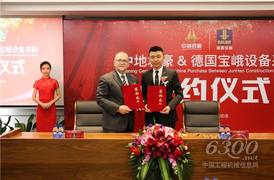 強(qiáng)強(qiáng)聯(lián)合，共創(chuàng)新篇章