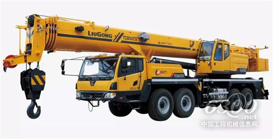 柳工TC800C5汽車起重機(jī)