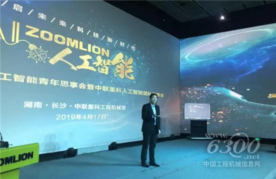 吳恩達(dá)為其打造全球領(lǐng)先AI團(tuán)隊(duì)