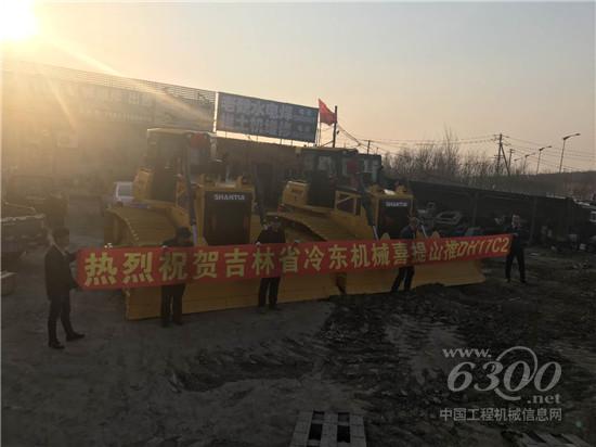 吉林省冷東機(jī)械的山推情緣