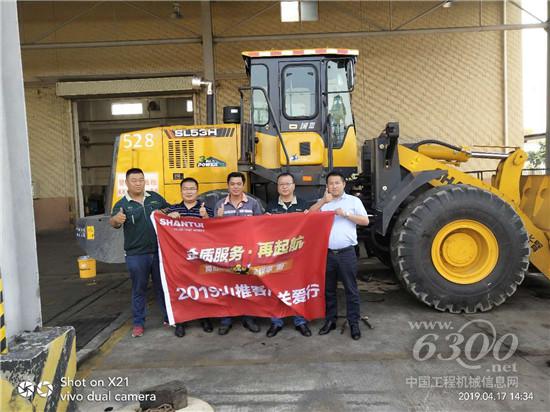 山推“金質(zhì)服務(wù)?再起航”客戶關(guān)愛(ài)行走進(jìn)廣東