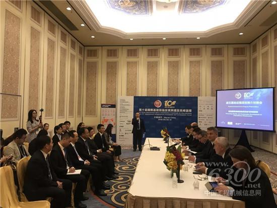 柳工全力推動(dòng)國際經(jīng)貿(mào)合作和“一帶一路”建設(shè)