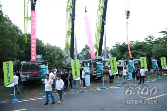 中聯(lián)重科汽車起重機(jī)國六產(chǎn)品推介會(huì)