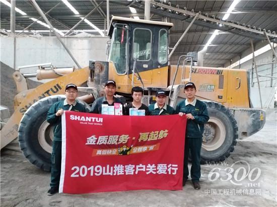 山推“客戶關愛行”走進寧夏