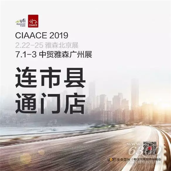 后裝車(chē)載電子渠道狂想曲