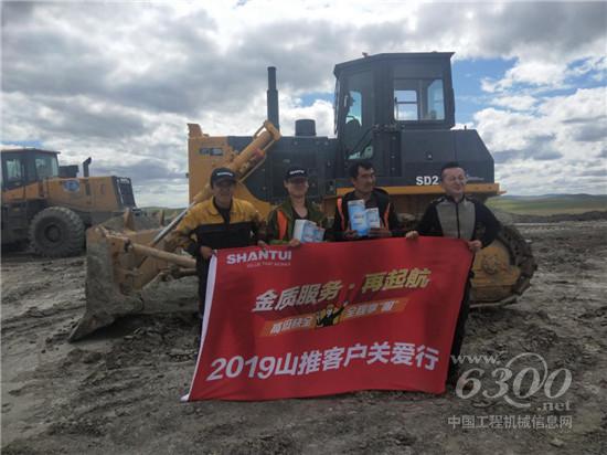 金質服務在美麗大草原再起航