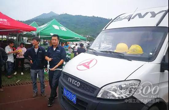 祈福宜賓，長寧加油