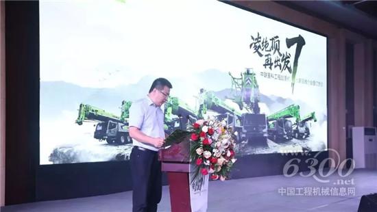中聯(lián)工起7大新品巡展鄭州站圓滿(mǎn)結(jié)束