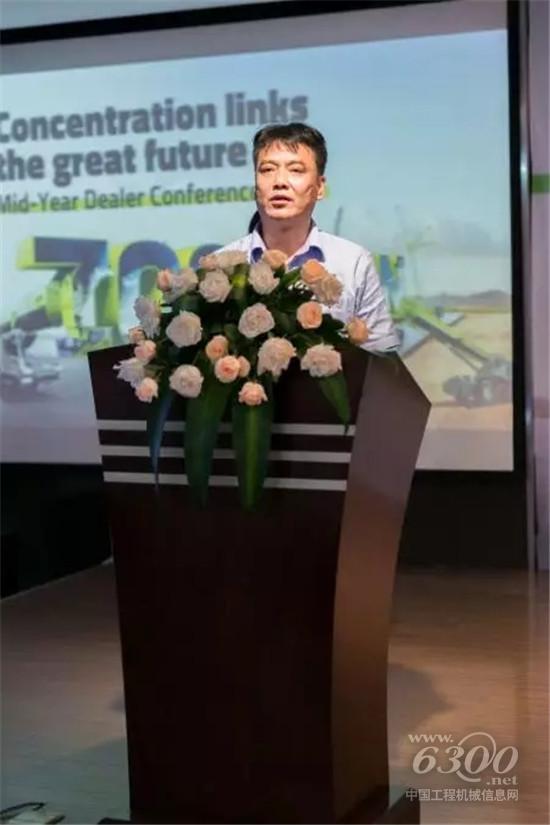 中聯(lián)重科工程起重機公司海外代理商年中工作會議圓滿落幕