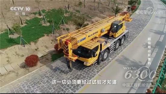 徐工起重機(jī)復(fù)雜路況、爬坡能力到底有多強(qiáng)？