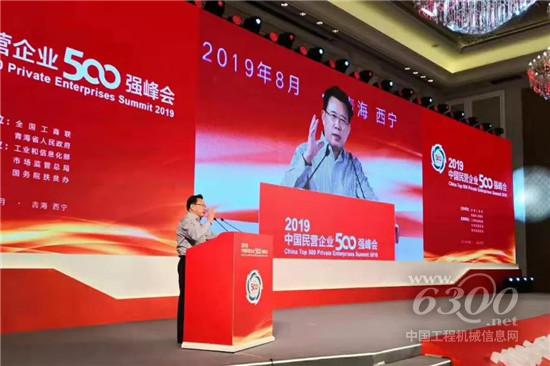 成為智能制造先驅(qū)，帶動(dòng)千萬中小企業(yè)是三一的責(zé)任