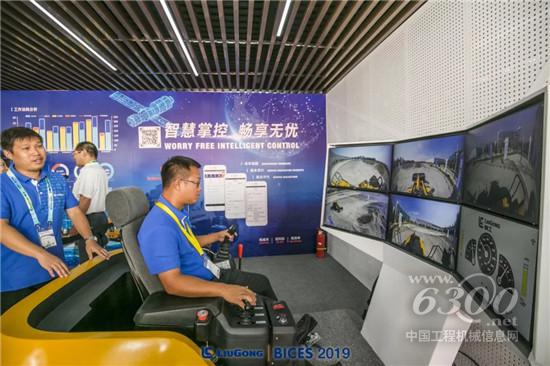 柳工攜手中國電信