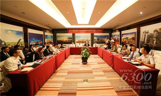 徐工海外市場戰(zhàn)略顧問委員會(huì)第八次會(huì)議盛大召開