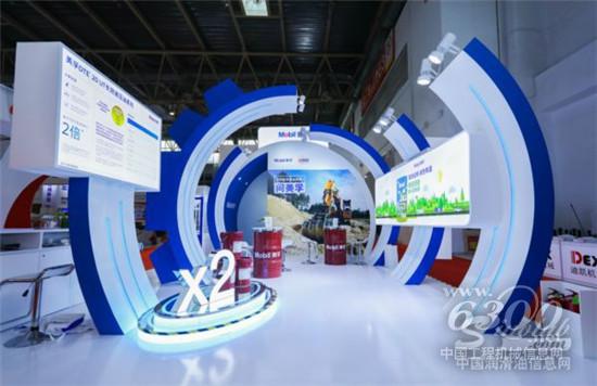 ?？松梨跀y全面潤滑解決方案亮相BICES 2019
