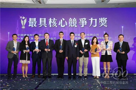 中集車輛榮膺2019中國企業(yè)精英最具核心競爭力獎