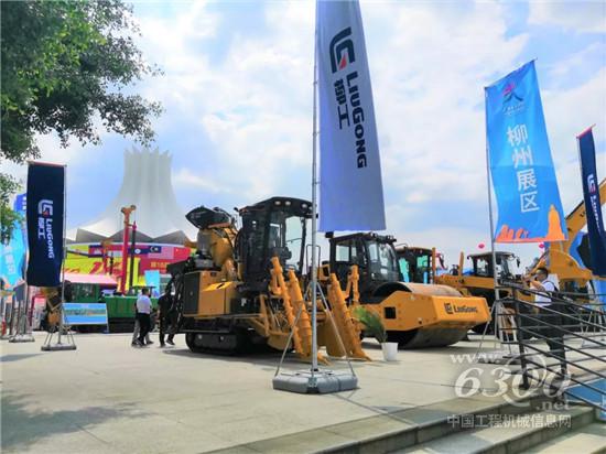 柳工參展第16屆“東博會”獲多方關(guān)注