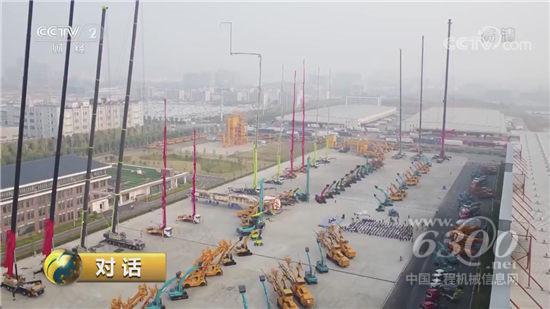 中聯(lián)重科一展工程機(jī)械湘軍魅力風(fēng)采