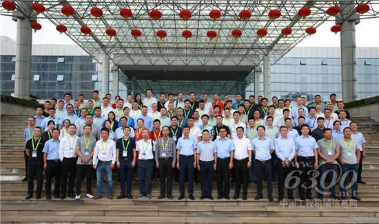 中聯(lián)重科高空作業(yè)機(jī)械客戶聯(lián)盟分會(huì)今日隆重成立