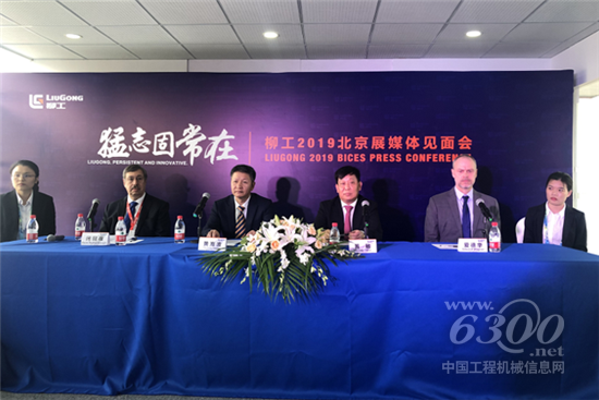 柳工以智慧和勇氣打造全球工程機械品牌引領(lǐng)者