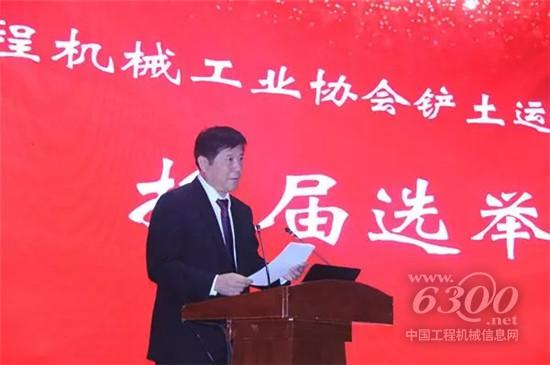 山推股份副總經(jīng)理劉春朝出席2019年鏟運機(jī)械協(xié)會年會并演講