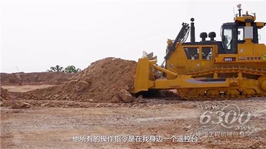 山推5G遙控推土機(jī)助力全國(guó)首個(gè)有色礦山“車聯(lián)網(wǎng)”