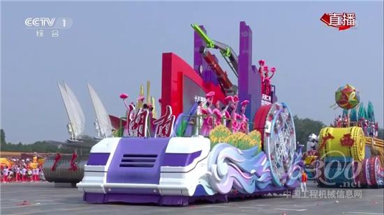 中聯(lián)重科傾力打造湖南彩車