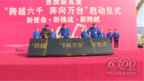 山推挖掘機(jī) 歡樂齊魯行