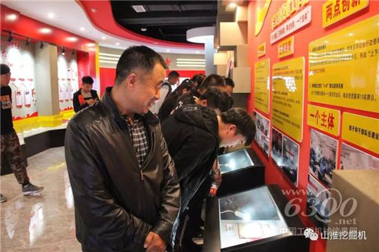 山推挖掘機(jī) 歡樂齊魯行