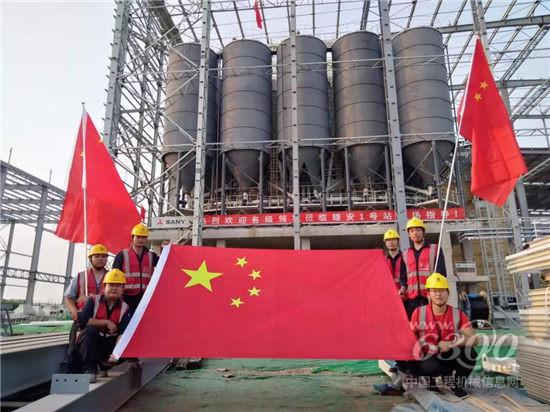 三一重工在雄安建設(shè)中出了個1號攪拌站