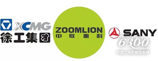 工程機械行業(yè)三季報綜述