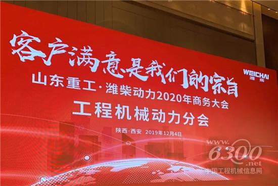 濰柴動力:2020工業(yè)車輛板塊這么干