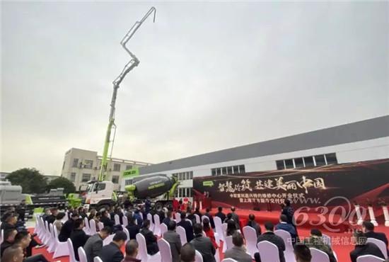 中聯(lián)重科全國100家特約維修中心布局高效收官