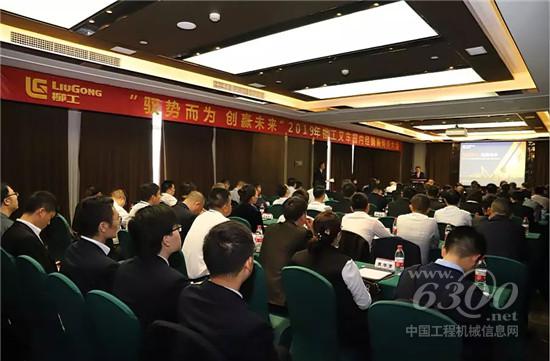 “馭勢(shì)而為 創(chuàng)贏未來” 柳工叉車圓滿舉辦