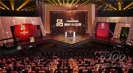 徐工、三一、中聯(lián) 三家齊登中國品牌“榜樣100”